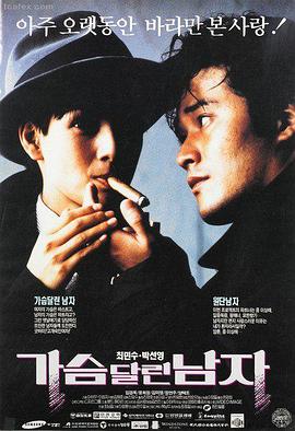 驰策影院在线观看 肖申克的救赎